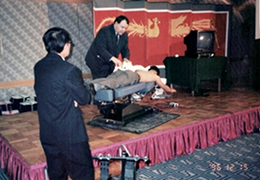 1989년 연혁