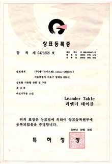2000년 연혁 1