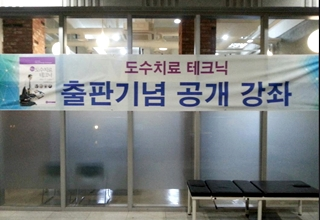2010년 연혁