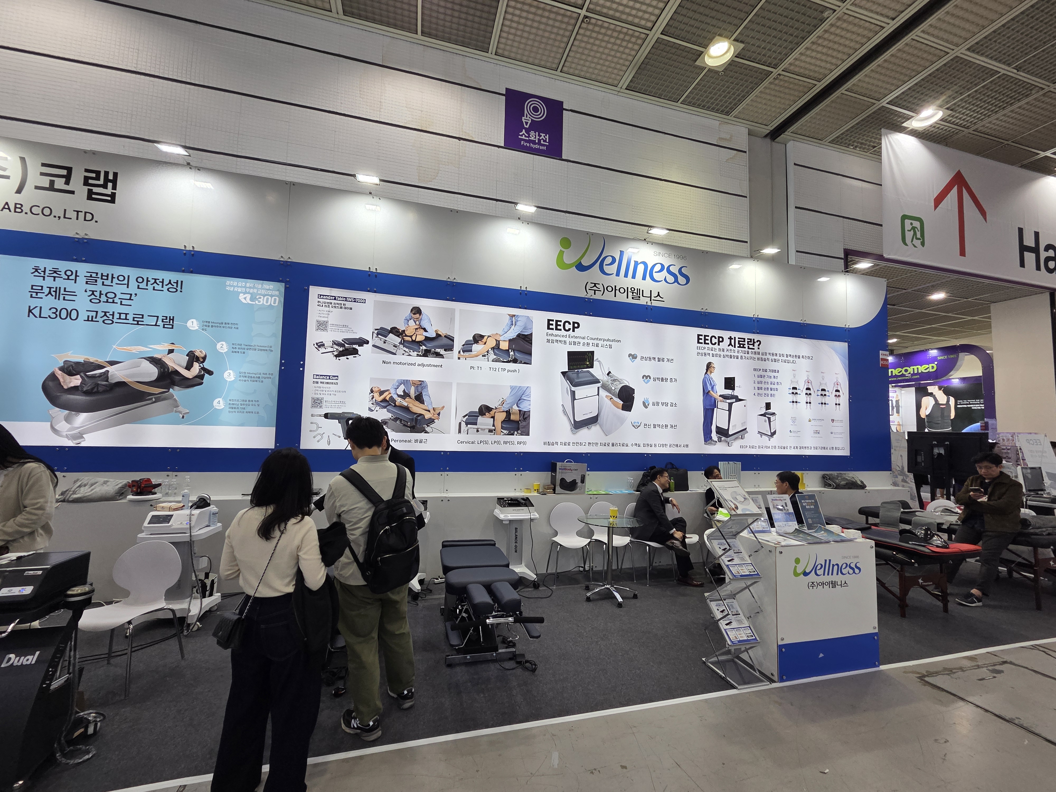 2026 KIMES 의료기기 박람회