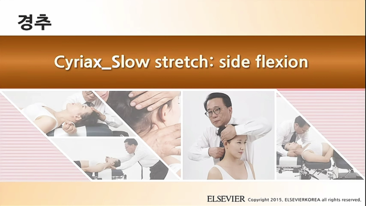 경추_022_Cyriax_Slow stretch side flexion_v1